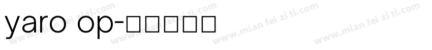 yaro op字体转换